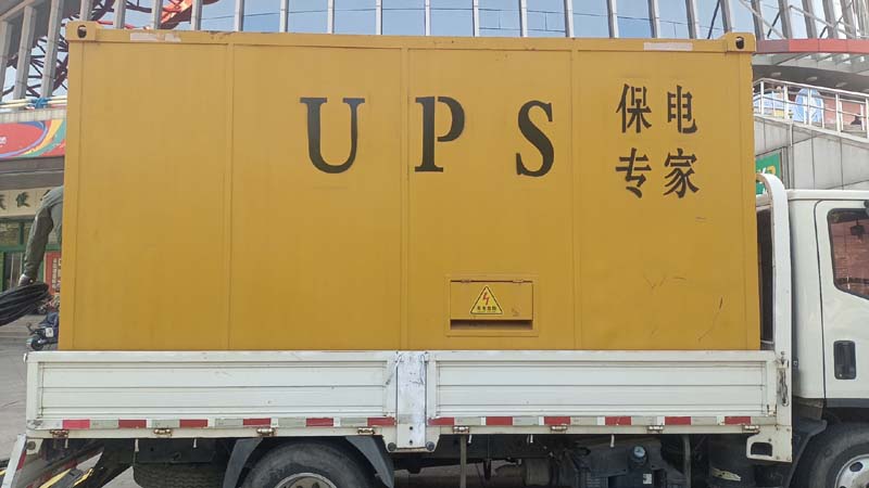 隆德怎样判断柴油发电机组和UPS电源的配合工作是否正常？